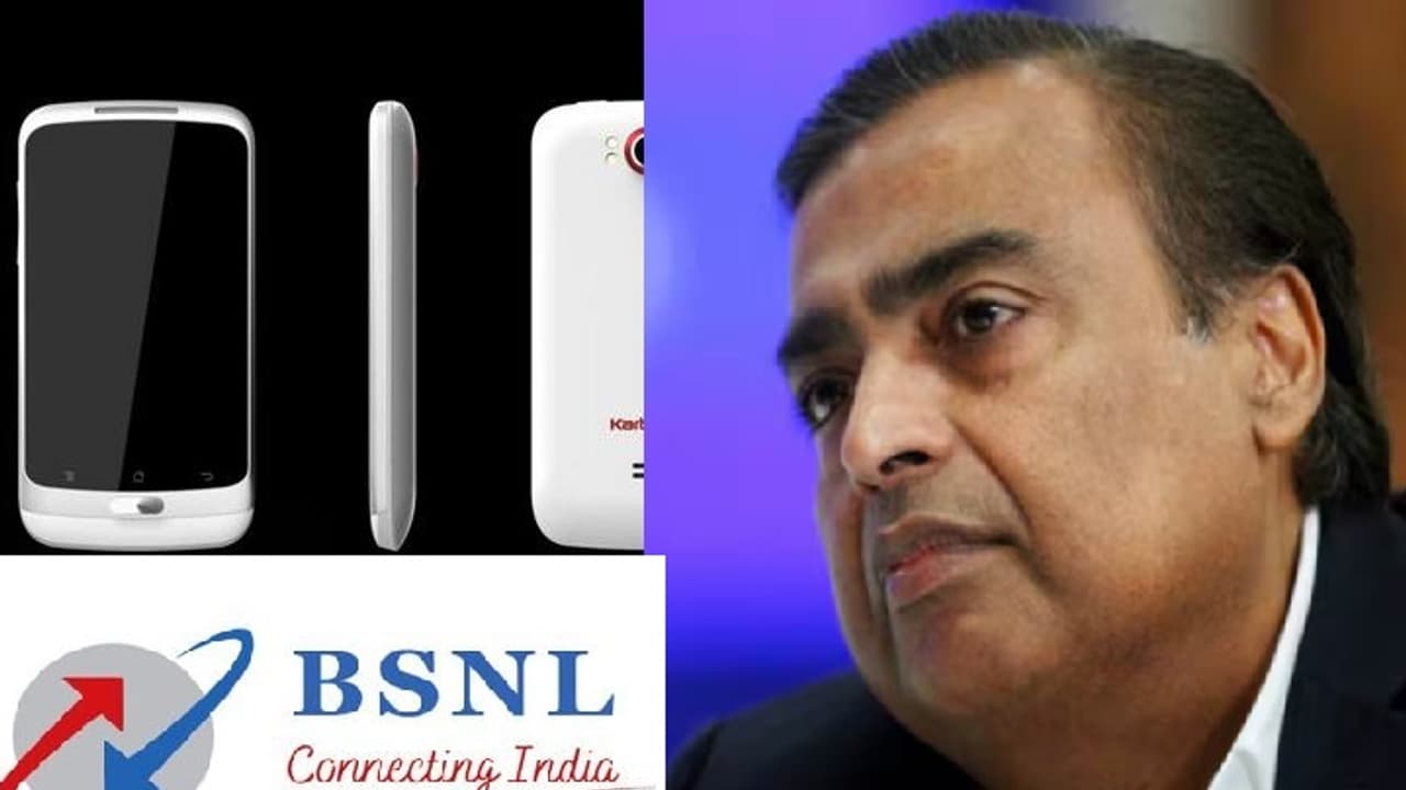 BSNL ಘೋಷಣೆಗೆ ಬೆಚ್ಚಿದ ಅಂಬಾನಿ, ಕರ್ನಾಟಕದ ಕಂಪನಿ ಜೊತೆ ಸೇರಿ ಸ್ಮಾರ್ಟ್‌ಫೋನ್ ಉತ್ಪಾದನೆ!