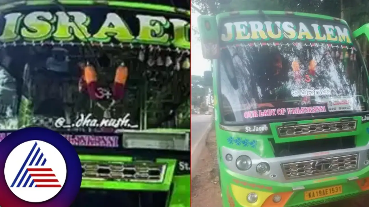 'ಇಸ್ರೇಲ್‌ ಟ್ರಾವೆಲ್ಸ್‌' ಬಸ್‌ ಹೆಸರಿಗೆ ಮುಸ್ಲಿಮರು ತೀವ್ರ ವಿರೋಧ: 'ಜೆರುಸಲೆಮ್' ಹೆಸರಿಟ್ಟ ಬಸ್ ಮಾಲೀಕ!