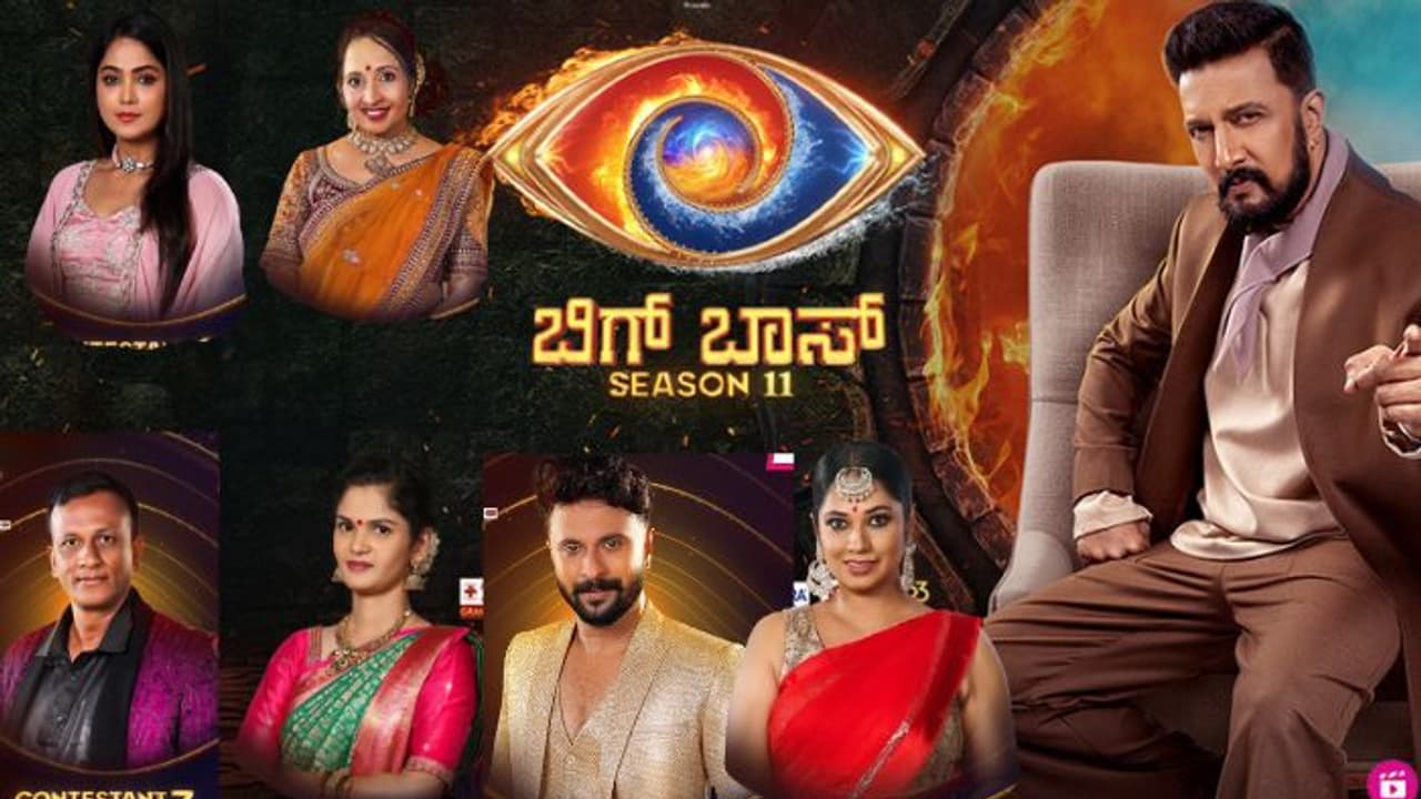 ಬಿಗ್ಬಾಸ್ ಮನೆಯಿಂದ ಹೊರ ಹೋಗುವ ಮೊದಲ ಸ್ಪರ್ಧಿ ಯಾರು? ಬಿಗ್ಬಾಸ್ ಮನೆಯಿಂದ ಹೊರ ಹೋಗುವ ಮೊದಲ ಸ್ಪರ್ಧಿ ಯಾರು?