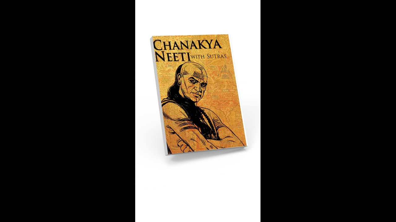 ಚಾಣಕ್ಯ ನೀತಿ: ಯಾರನ್ನೇ ಆಗಲಿ ನಂಬುವ ಮುಂಚೆ ಈ 4 ವಿಷ್ಯ ತಪ್ಪದೇ ನೋಡಿಕೊಳ್ಳಿ ಚಾಣಕ್ಯ ನೀತಿ: ಯಾರನ್ನೇ ಆಗಲಿ ನಂಬುವ ಮುಂಚೆ ಈ 4 ವಿಷ್ಯ ತಪ್ಪದೇ ನೋಡಿಕೊಳ್ಳಿ