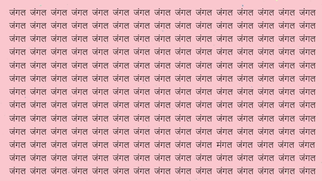 Optical Illusion Game Challenge Monday Optical Illusion Game Challenge Monday