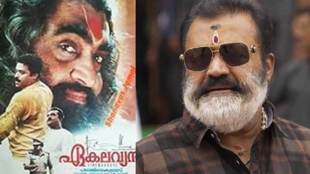 'സുരേഷ് ​ഗോപി, സൂപ്പർ സ്റ്റാർ', എന്നായിരുന്നു പത്രത്തിലെ തലവാചകം; എന്റെ ജീവിതം അവിടെ ആരംഭിക്കുക ആയിരുന്നു'