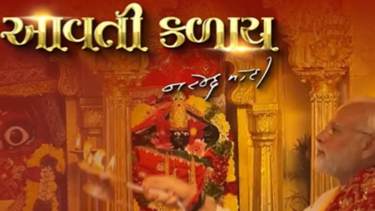 Video: PM Modi shares 'garba' song he wrote as tribute to Goddess Durga (WATCH)