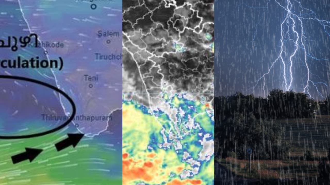 ചക്രവാതചുഴിക്ക് പിന്നാലെ ന്യൂന മർദ്ദ പാത്തിയും; മുന്നറിയിപ്പിൽ മാറ്റം, 4 ജില്ലകളിൽ ഓറഞ്ച് അലർട്ട്, മഴ കനക്കും ചക്രവാതചുഴിക്ക് പിന്നാലെ ന്യൂന മർദ്ദ പാത്തിയും; മുന്നറിയിപ്പിൽ മാറ്റം, 4 ജില്ലകളിൽ ഓറഞ്ച് അലർട്ട്, മഴ കനക്കും