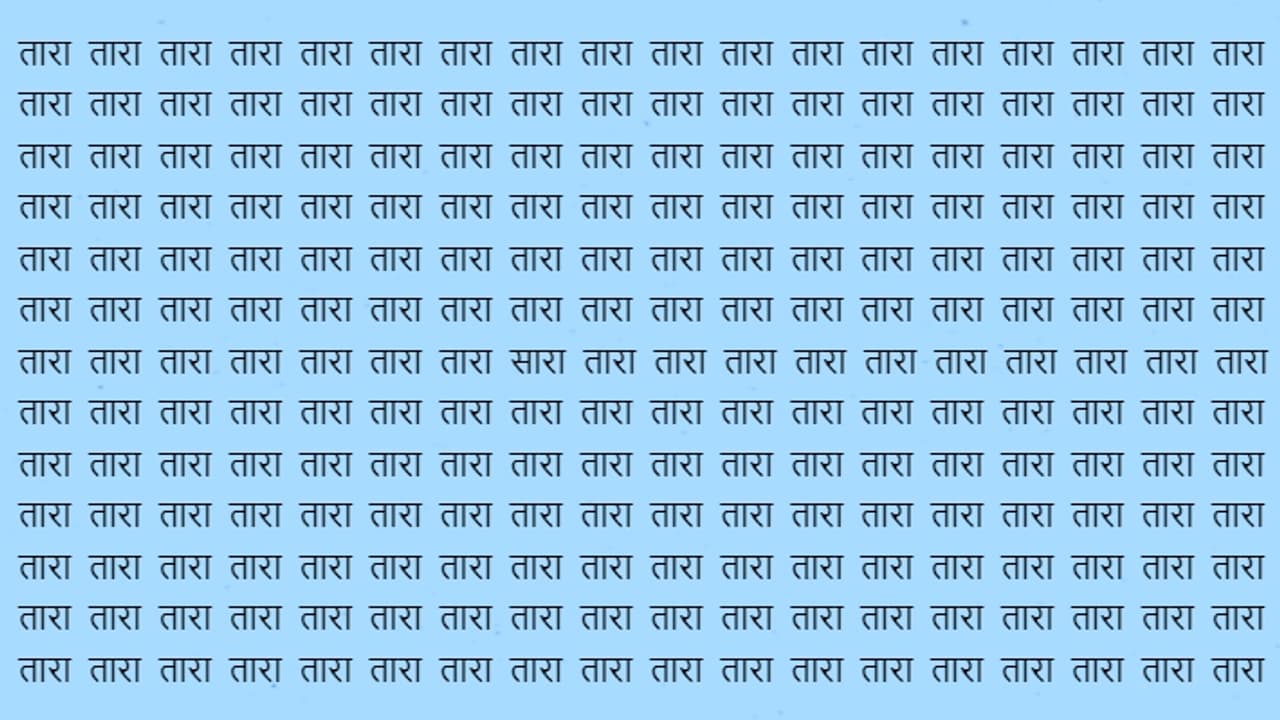 Optical Illusion Tuesday Game Optical Illusion Tuesday Game