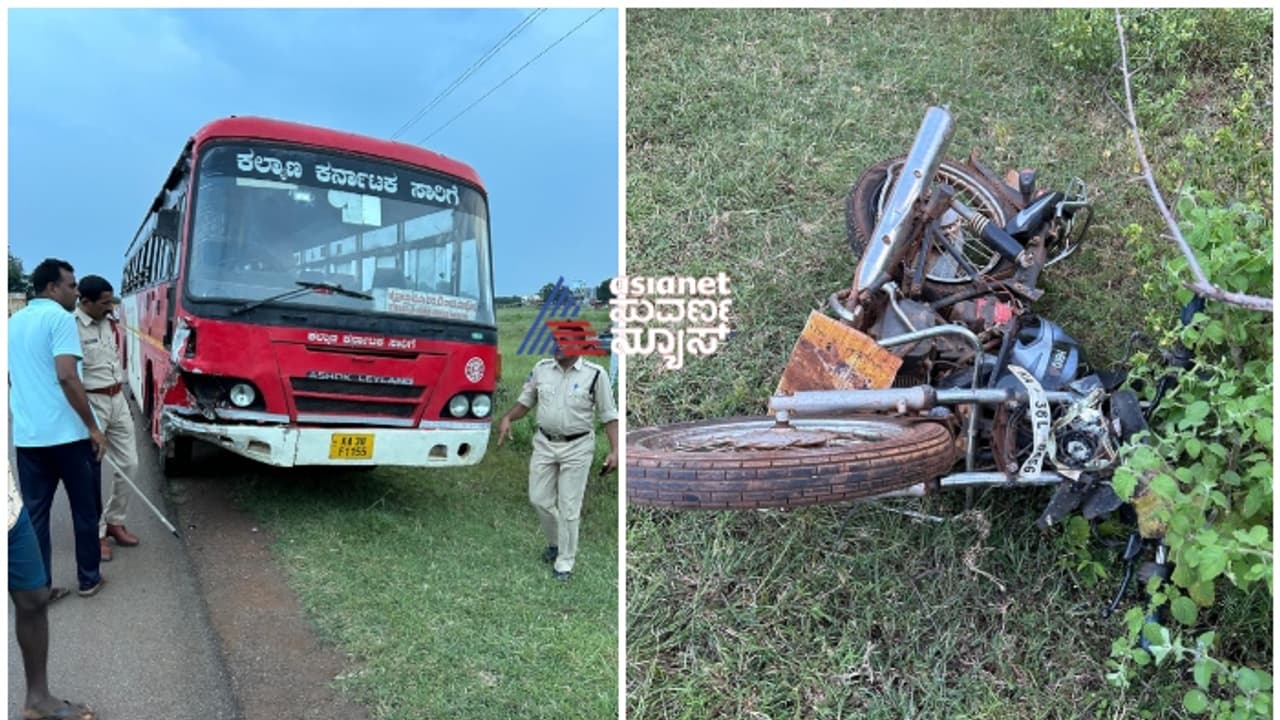 ಬೀದರ್ನಲ್ಲಿ ಭೀಕರ ಅಪಘಾತ: ತೆಲಂಗಾಣದ ಒಂದೇ ಕುಟುಂಬದ ನಾಲ್ವರು ಸ್ಥಳದಲ್ಲೇ ಸಾವು! ಬೀದರ್ನಲ್ಲಿ ಭೀಕರ ಅಪಘಾತ: ತೆಲಂಗಾಣದ ಒಂದೇ ಕುಟುಂಬದ ನಾಲ್ವರು ಸ್ಥಳದಲ್ಲೇ ಸಾವು!