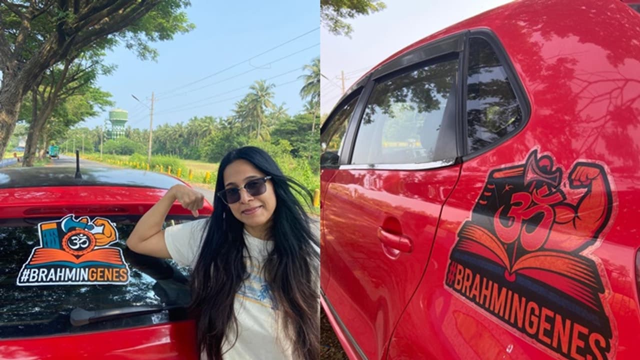 ಬ್ರಾಹ್ಮಿನ್ ಜೀನ್ಸ್ ಸ್ಟಿಕ್ಕರ್ ಕಾರ್ಗೆ ಅಂಟಿಸಿ ಮತ್ತೊಮ್ಮೆ ಚರ್ಚೆಗೆ ನಾಂದಿ ಹಾಡಿದ ಬೆಂಗಳೂರು ಸಿಇಒ ಅನುರಾಧಾ ತಿವಾರಿ! ಬ್ರಾಹ್ಮಿನ್ ಜೀನ್ಸ್ ಸ್ಟಿಕ್ಕರ್ ಕಾರ್ಗೆ ಅಂಟಿಸಿ ಮತ್ತೊಮ್ಮೆ ಚರ್ಚೆಗೆ ನಾಂದಿ ಹಾಡಿದ ಬೆಂಗಳೂರು ಸಿಇಒ ಅನುರಾಧಾ ತಿವಾರಿ!