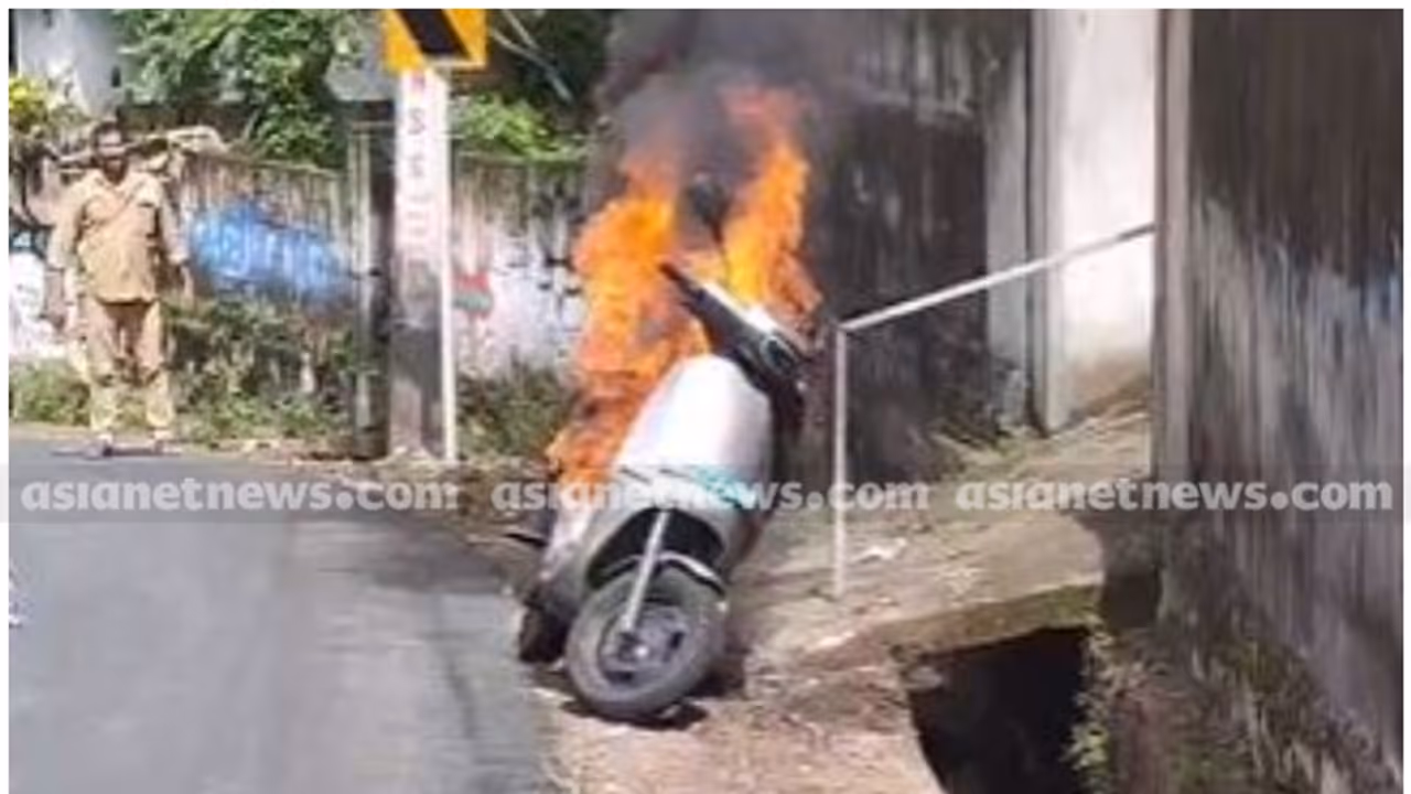 ഓടിക്കൊണ്ടിരിക്കെ ഇലക്ട്രിക് സ്കൂട്ടറിന് തീപിടിച്ചു, നിമിഷനേരത്തിൽ തീ പടർന്നു പിടിച്ചു; വിദ്യാർത്ഥിക്ക് രക്ഷ