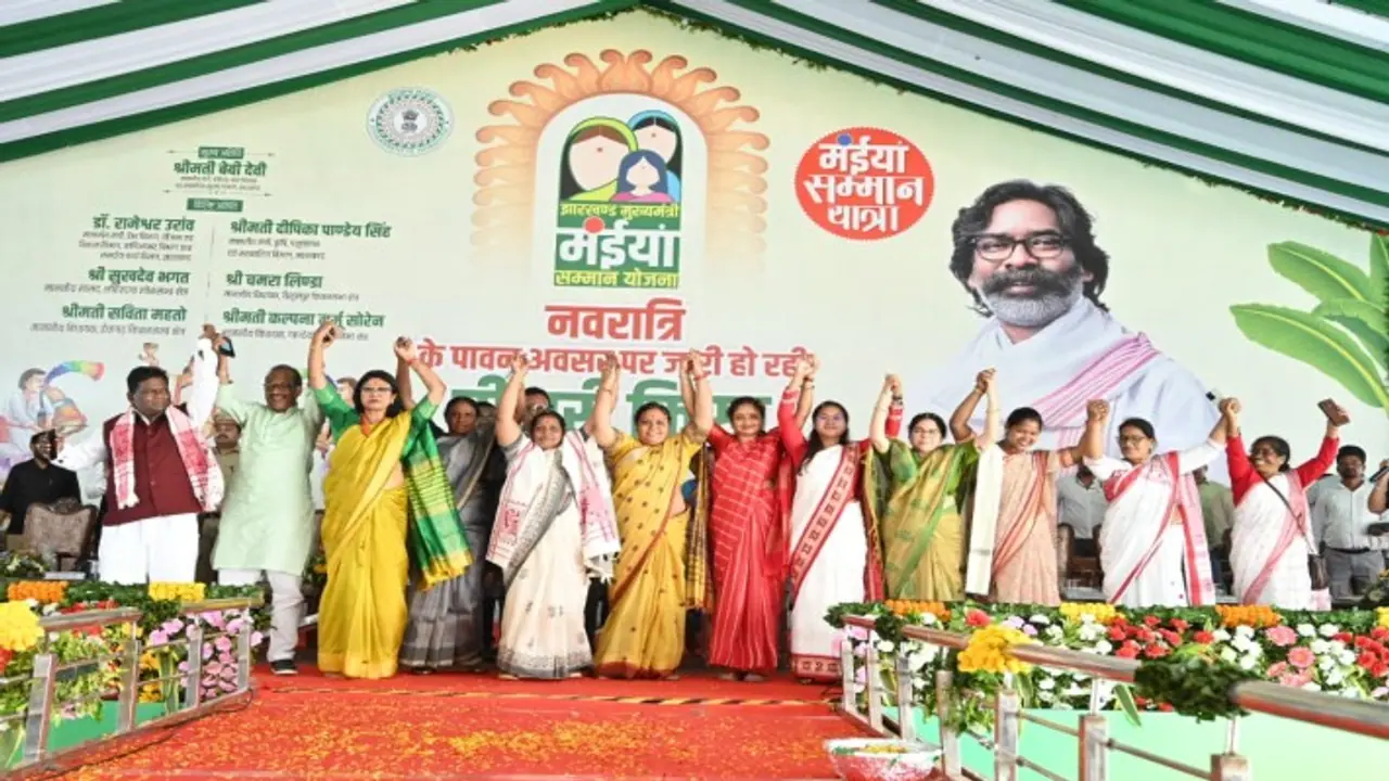 Jharkhand Maiya Samman Yojana: CM Hemant Soren released 3rd Installment Jharkhand Maiya Samman Yojana: CM Hemant Soren released 3rd Installment