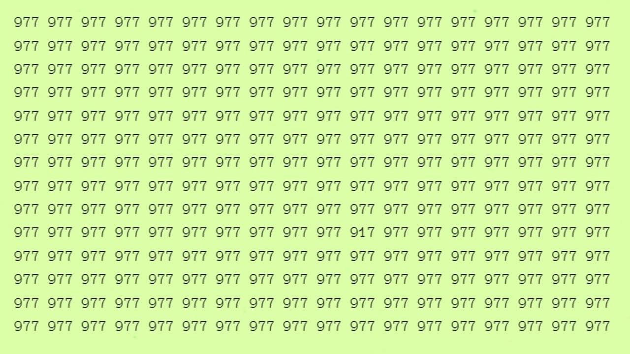 Optical Illusion Wednesday Game Optical Illusion Wednesday Game