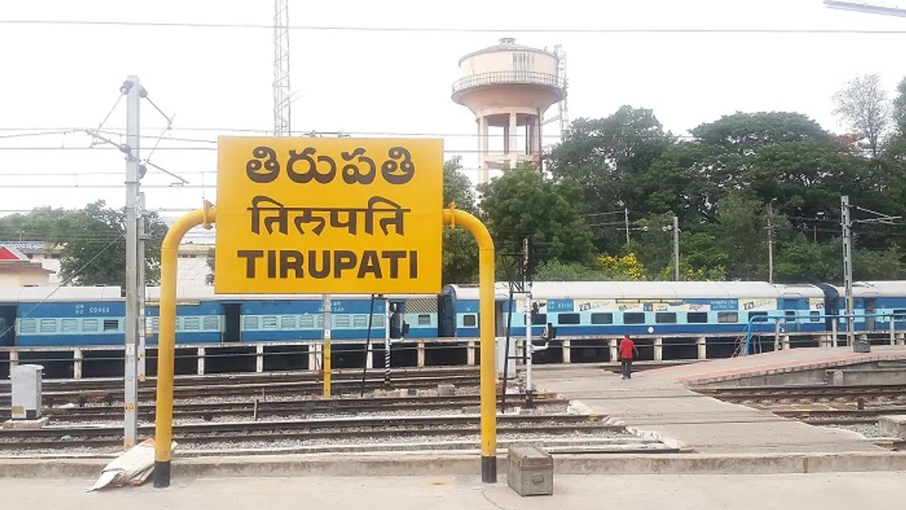 ಕರಾವಳಿ ಕರ್ನಾಟಕದಿಂದ ತಿರುಪತಿಗೆ ನೇರ ರೈಲು ಸೇವೆ, ಸುಳಿವು ಕೊಟ್ಟ ರೈಲ್ವೆ ಇಲಾಖೆ