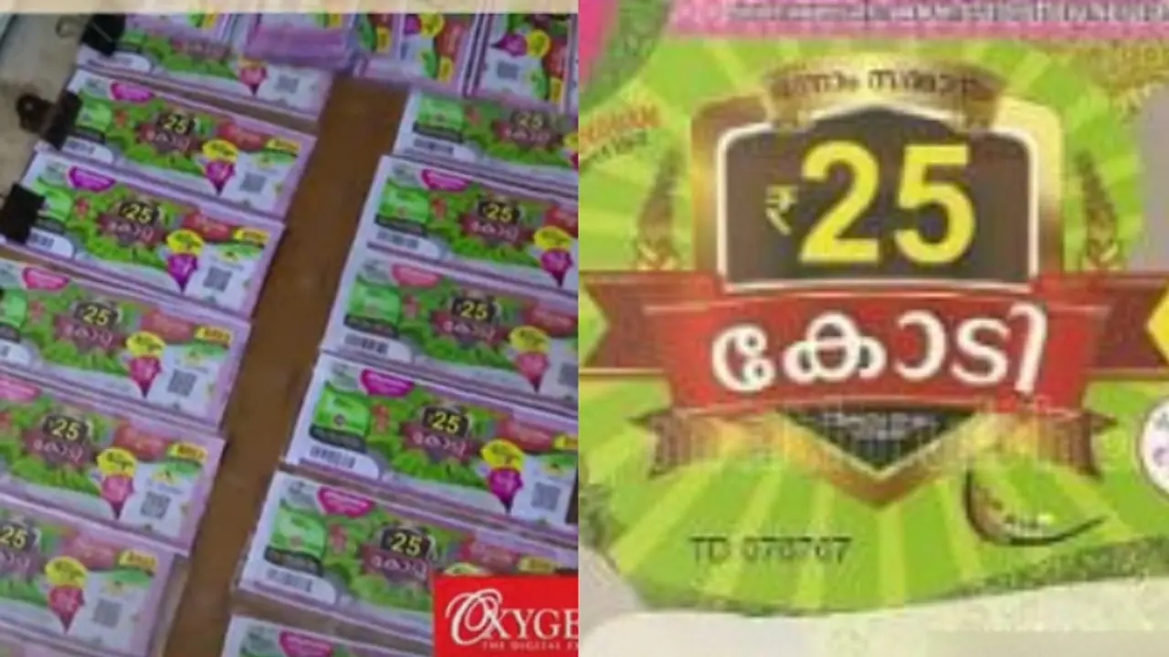 ഓണം ബമ്പർ: അടിക്കുന്നത് 25 കോടി, ഏജന്‍റിന് എത്ര കോടി? നികുതിയെത്ര? ഒടുവില്‍ ഭാഗ്യശാലിക്ക് എന്ത് കിട്ടും? 