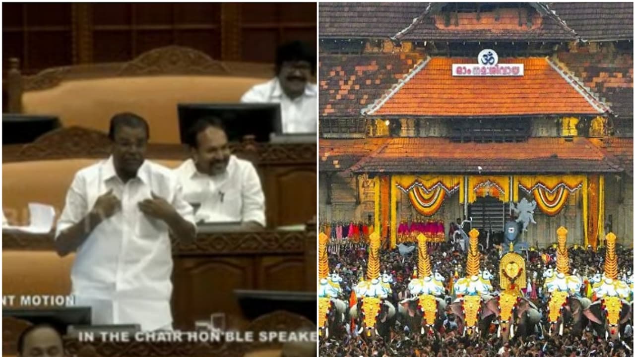 തൃശൂർ പൂരം കലക്കൽ; 'പൂരപ്പറമ്പിൽ സംഘർഷം ഉണ്ടായപ്പോൾ രക്ഷകനായി ആക്ഷൻ ഹീറോ വന്നു', സഭയിൽ അടിയന്തര പ്രമേയ ചർച്ച തൃശൂർ പൂരം കലക്കൽ; 'പൂരപ്പറമ്പിൽ സംഘർഷം ഉണ്ടായപ്പോൾ രക്ഷകനായി ആക്ഷൻ ഹീറോ വന്നു', സഭയിൽ അടിയന്തര പ്രമേയ ചർച്ച