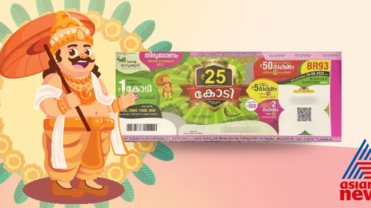 നിങ്ങളുടെ നമ്പർ ഇതാണോ ? 25 കോടിയുടെ ഓണം ബമ്പർ ഫലം ഇതാ.. നിങ്ങളുടെ നമ്പർ ഇതാണോ ? 25 കോടിയുടെ ഓണം ബമ്പർ ഫലം ഇതാ..