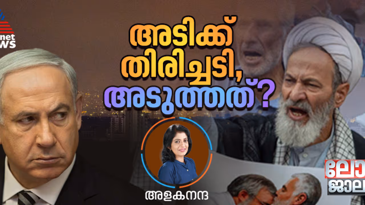 സമാധാന ഉടമ്പടി; നസ്റള്ളയ്ക്ക് സമ്മതം പക്ഷേ കീഴ്മേൽ മറിച്ചത് നെതന്യാഹു, ഒടുവില്‍ 