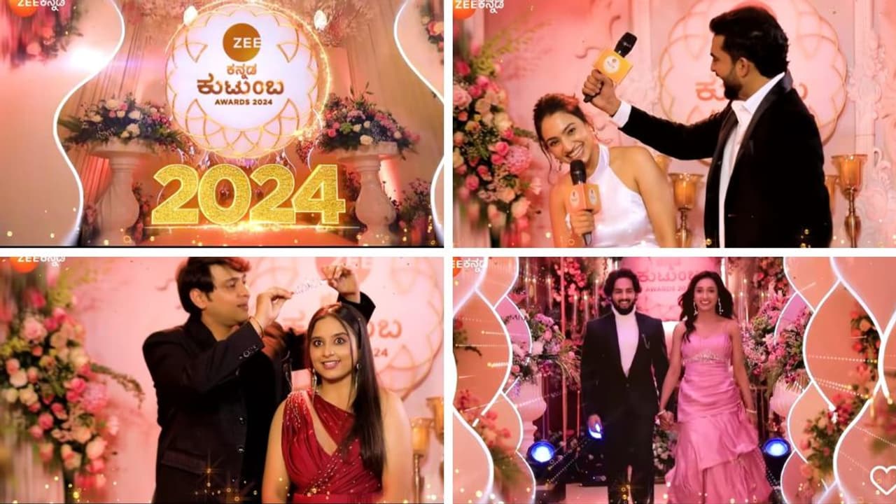 ಝೀ ಕನ್ನಡ ಕುಟುಂಬ ಅವಾರ್ಡ್ಸ್ : ಸೀತಾರಾಮ ಸೀತೆ, ಅಮೃತಧಾರೆ ಭೂಮಿಗೆ ಒಲಿಯುತ್ತಾ ಅವಾರ್ಡ್ಸ್? ಝೀ ಕನ್ನಡ ಕುಟುಂಬ ಅವಾರ್ಡ್ಸ್ : ಸೀತಾರಾಮ ಸೀತೆ, ಅಮೃತಧಾರೆ ಭೂಮಿಗೆ ಒಲಿಯುತ್ತಾ ಅವಾರ್ಡ್ಸ್?