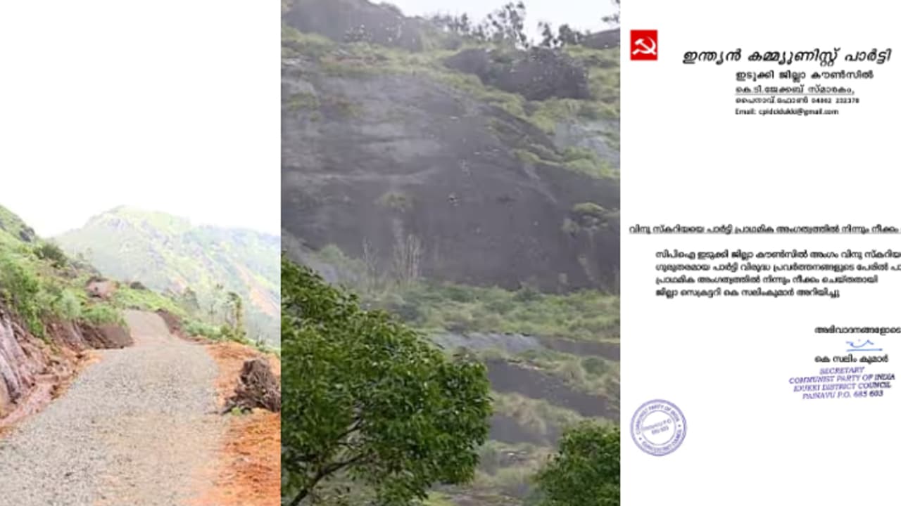 ചൊക്രമുടി കയ്യേറ്റം, ജില്ലാ സെക്രട്ടറിക്ക് പങ്കെന്ന് വിമർശനം; ജില്ലാ കൗൺസിൽ അംഗത്തെ സിപിഐ പുറത്താക്കി ചൊക്രമുടി കയ്യേറ്റം, ജില്ലാ സെക്രട്ടറിക്ക് പങ്കെന്ന് വിമർശനം; ജില്ലാ കൗൺസിൽ അംഗത്തെ സിപിഐ പുറത്താക്കി