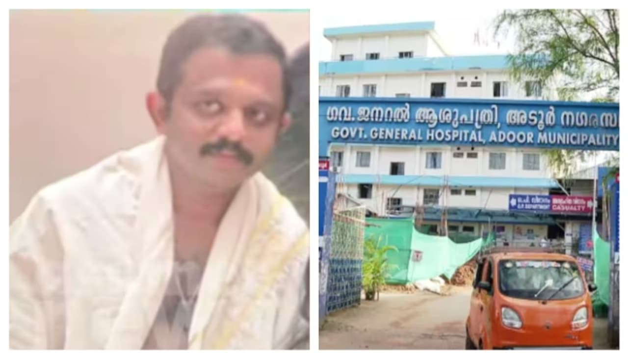 12000 രൂപ കൈക്കൂലി ആവശ്യപ്പെട്ടു; അടൂർ ജനറൽ ആശുപത്രി അസിസ്റ്റന്റ് സർജനെ സസ്പെൻഡ് ചെയ്ത് ആരോഗ്യവകുപ്പ് 12000 രൂപ കൈക്കൂലി ആവശ്യപ്പെട്ടു; അടൂർ ജനറൽ ആശുപത്രി അസിസ്റ്റന്റ് സർജനെ സസ്പെൻഡ് ചെയ്ത് ആരോഗ്യവകുപ്പ്