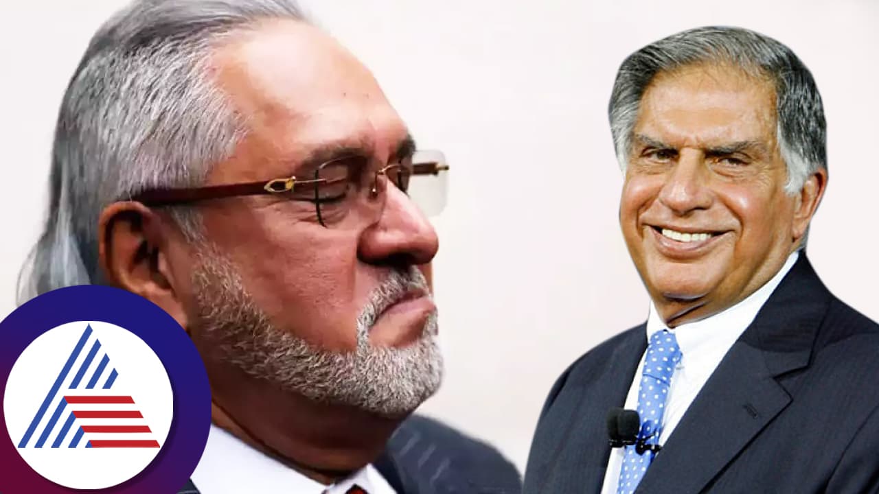 ರತನ್ ಟಾಟಾ ನಿಧನಕ್ಕೆ ಸಂತಾಪ ಸೂಚಿಸಿ ಭಾವುಕರಾದ ವಿವಾದಿತ ಉದ್ಯಮಿ ವಿಜಯ್ ಮಲ್ಯ! ರತನ್ ಟಾಟಾ ನಿಧನಕ್ಕೆ ಸಂತಾಪ ಸೂಚಿಸಿ ಭಾವುಕರಾದ ವಿವಾದಿತ ಉದ್ಯಮಿ ವಿಜಯ್ ಮಲ್ಯ!