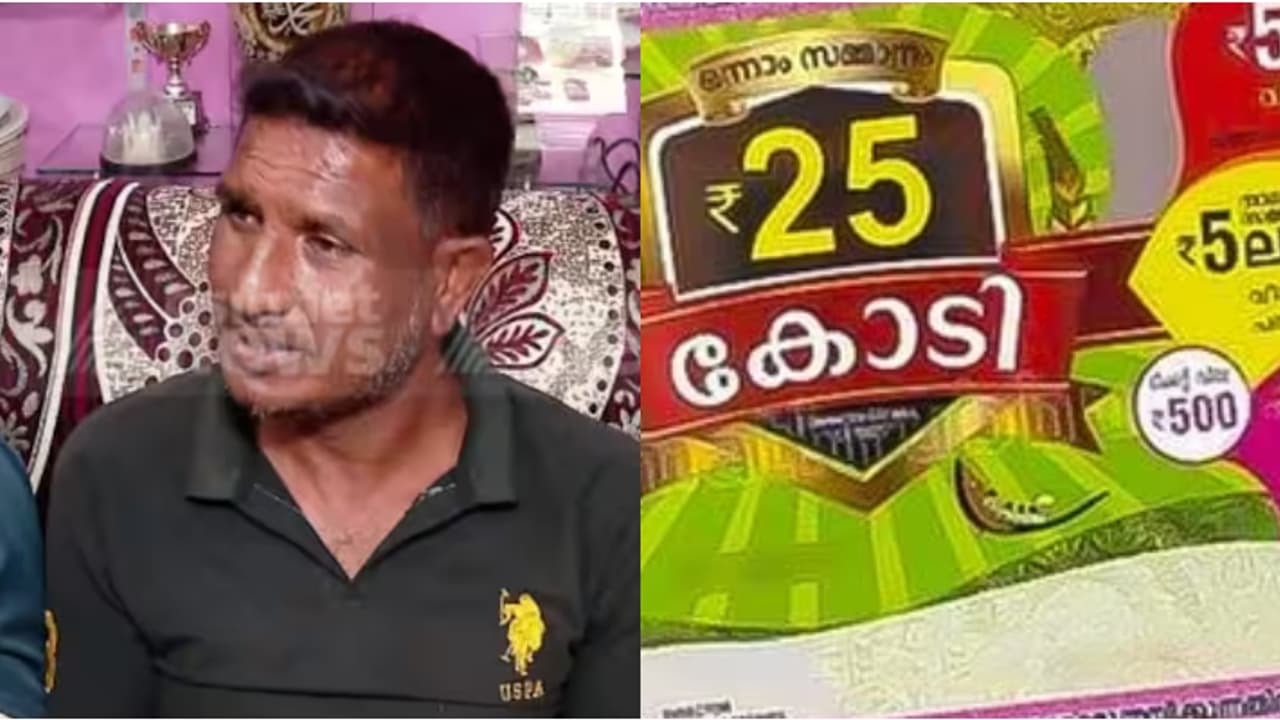 മലയാളി ഒന്നടങ്കം സ്വപ്നം കാണുന്ന ഓണം ബമ്പറിന്റെ അയൽപ്രേമം, കേരളം വിട്ട് തുടർച്ചയായി രണ്ടാം തവണയും പുറത്തേക്ക്! മലയാളി ഒന്നടങ്കം സ്വപ്നം കാണുന്ന ഓണം ബമ്പറിന്റെ അയൽപ്രേമം, കേരളം വിട്ട് തുടർച്ചയായി രണ്ടാം തവണയും പുറത്തേക്ക്!