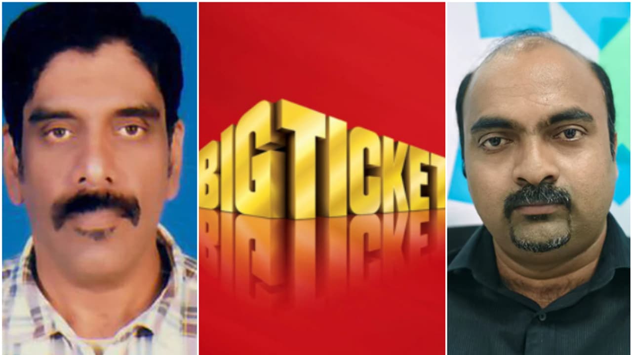 കടൽ കടന്നൊരു 'ബമ്പർ'! വർഷങ്ങളായി ടിക്കറ്റ് വാങ്ങുന്നു, നിരാശരായില്ല; 4 മലയാളികൾക്ക് കാൽ കിലോ സ്വർണം സമ്മാനം കടൽ കടന്നൊരു 'ബമ്പർ'! വർഷങ്ങളായി ടിക്കറ്റ് വാങ്ങുന്നു, നിരാശരായില്ല; 4 മലയാളികൾക്ക് കാൽ കിലോ സ്വർണം സമ്മാനം