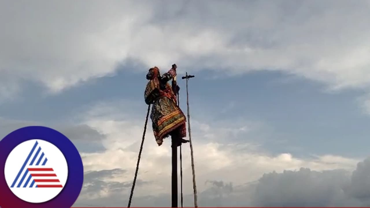 'ಆಕಾಶನ ಚಿಗುರೀತಲೇ ಬೇರೆಲ್ಲಾ ಮುತ್ತಾಯಿತಲೇ ಪರಾಕ್' ಐತಿಹಾಸಿಕ ದೇವರಗುಡ್ಡ ಗೊರವಯ್ಯ ಕಾರ್ಣಿಕ ನುಡಿ ಯಾವುದರ ಮುನ್ಸೂಚನೆ?