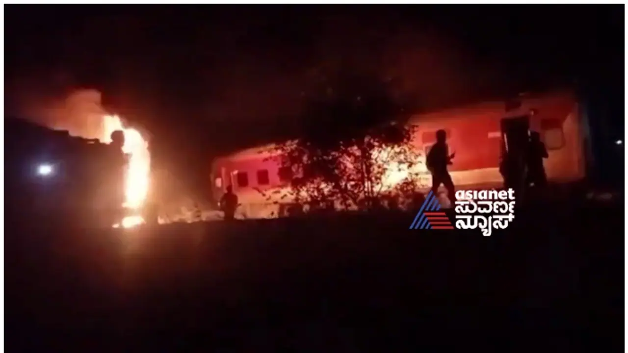 ಮೈಸೂರು ದರ್ಭಾಂಗ ಎಕ್ಸ್‌ಪ್ರೆಸ್ ರೈಲು ಬೆಂಕಿ ಅವಘಡ, ಸಂಕಷ್ಟದಲ್ಲಿ ಸಿಲುಕಿದ ಕನ್ನಡಿಗರಿಗೆ ಸಹಾಯವಾಣಿ