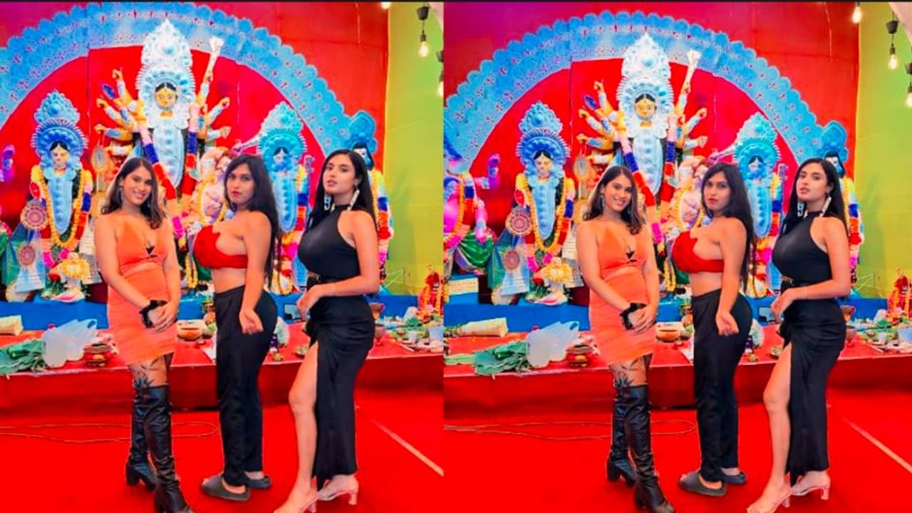 ದುರ್ಗಾ ಪೆಂಡಾಲ್‌ಗೆ ಅರೆಬರೆ ಬಟ್ಟೆ ತೊಟ್ಟು ಬಂದ ಮಾಡೆಲ್‌ಗಳ ಧರ್ಮಾತೀತವಾಗಿ ವಿರೋಧಿಸಿದ ಜನ