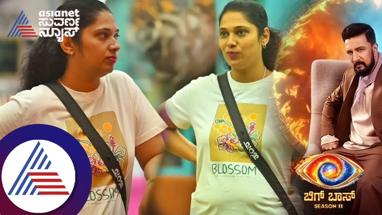 ಯಾವುದೇ ಶ್ರಮವಿಲ್ಲದೆ ಕ್ಯಾಪ್ಟನ್ ಪಟ್ಟ ಪಡೆದ ಹಂಸ ಈಗ ಕಳಪೆ; ಕರ್ಮ ಸುಮ್ಮನೆ ಬಿಡಲ್ಲ ಕಣ್ಣಮ್ಮ ಎಂದ ನೆಟ್ಟಿಗರು