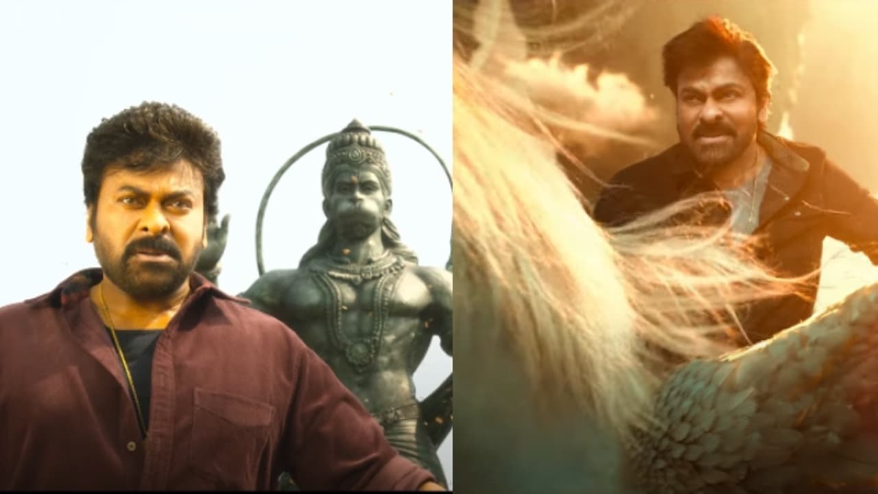 'പ്രപഞ്ചത്തിനപ്പുറം ചിരഞ്ജീവിയുടെ മെഗാ മാസ്': വിശ്വംഭരയുടെ ടീസർ പുറത്ത് 'പ്രപഞ്ചത്തിനപ്പുറം ചിരഞ്ജീവിയുടെ മെഗാ മാസ്': വിശ്വംഭരയുടെ ടീസർ പുറത്ത്