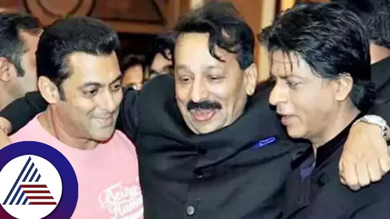 ಬಿಗ್ಬಾಸ್ ಅರ್ಧಕ್ಕೆ ಬಿಟ್ಟು ಓಡಿದ ಸಲ್ಮಾನ್: ಬಿರಿಯಾನಿ ಮೂಲಕ ಖಾನ್ಗಳ ಸುದೀರ್ಘ ದ್ವೇಷ ಬಗೆಹರಿಸಿದ್ದರು ಬಾಬಾ ಸಿದ್ದಿಕಿ! ಬಿಗ್ಬಾಸ್ ಅರ್ಧಕ್ಕೆ ಬಿಟ್ಟು ಓಡಿದ ಸಲ್ಮಾನ್: ಬಿರಿಯಾನಿ ಮೂಲಕ ಖಾನ್ಗಳ ಸುದೀರ್ಘ ದ್ವೇಷ ಬಗೆಹರಿಸಿದ್ದರು ಬಾಬಾ ಸಿದ್ದಿಕಿ!