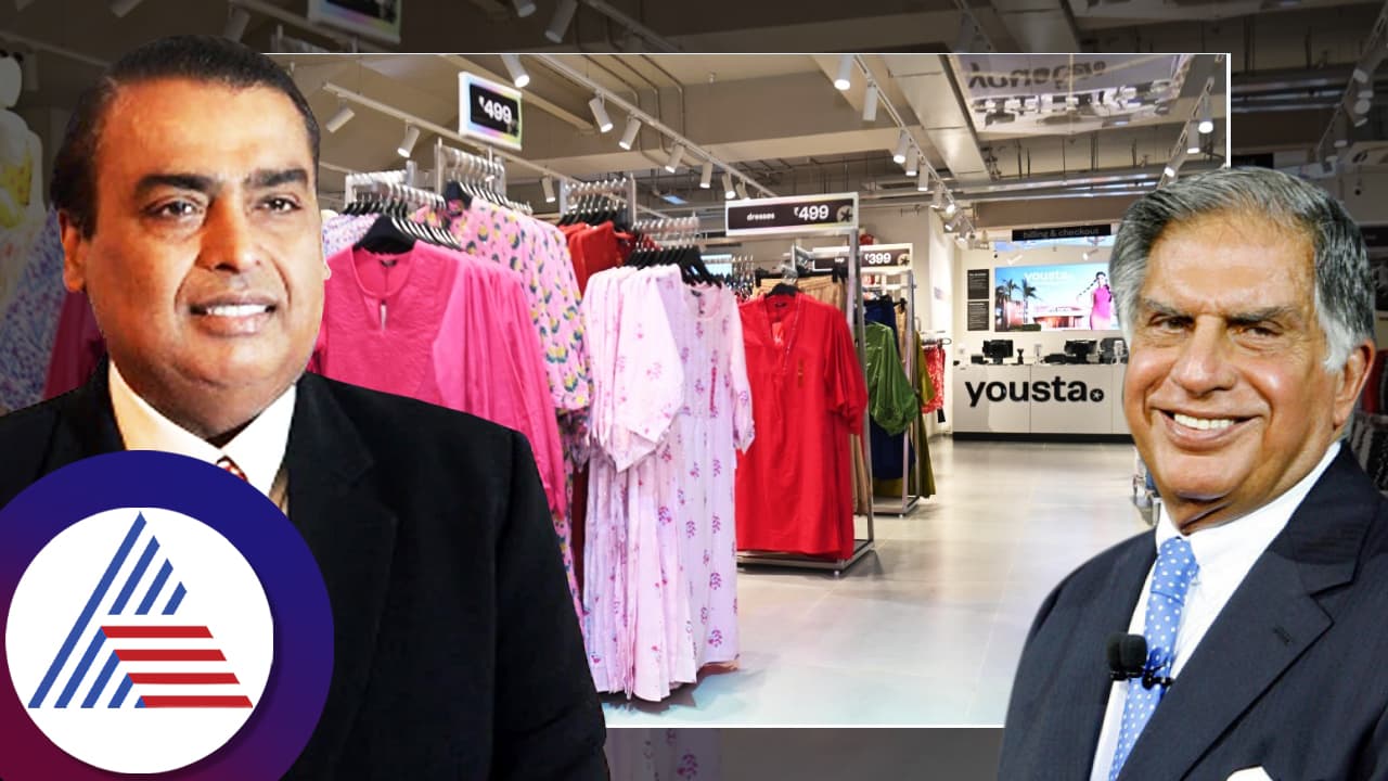 ರತನ್ ಟಾಟಾ ಝುಡಿಯೋಗೆ ಅಂಬಾನಿ ಠಕ್ಕರ್, ಬೆಂಗಳೂರಲ್ಲಿ ಕೇವಲ 499 ರೂ ಖರೀದಿ ಮಳಿಗೆ ಆರಂಭ! ರತನ್ ಟಾಟಾ ಝುಡಿಯೋಗೆ ಅಂಬಾನಿ ಠಕ್ಕರ್, ಬೆಂಗಳೂರಲ್ಲಿ ಕೇವಲ 499 ರೂ ಖರೀದಿ ಮಳಿಗೆ ಆರಂಭ!