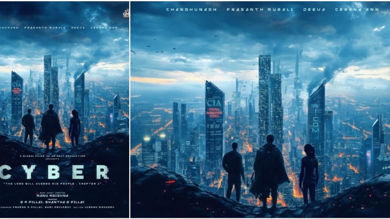  'സൈബർ': ഹോളിവുഡ് സ്റ്റെലില്‍ ഫസ്റ്റ് ലുക്കുമായി ഒരു മലയാള ചിത്രം
