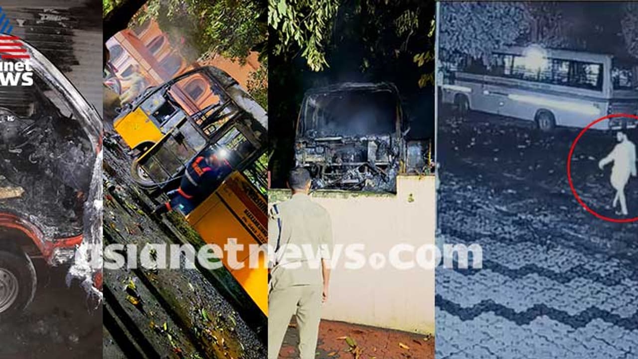 സിസിടിവി ദൃശ്യങ്ങളിൽ ഓടിപ്പോകുന്ന ഒരാൾ; പത്തനംതിട്ടയിൽ സ്കൂൾ ബസിനും ഗ്യാസ് ഡെലിവറി വാനിനും തീപിടിച്ചത് ദുരൂഹം സിസിടിവി ദൃശ്യങ്ങളിൽ ഓടിപ്പോകുന്ന ഒരാൾ; പത്തനംതിട്ടയിൽ സ്കൂൾ ബസിനും ഗ്യാസ് ഡെലിവറി വാനിനും തീപിടിച്ചത് ദുരൂഹം