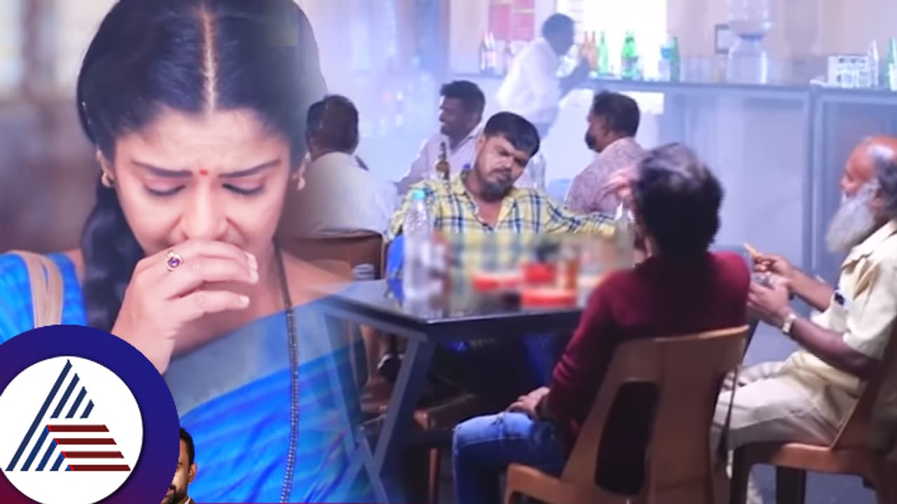 ಬಾರ್ಗೆ ಭಾಗ್ಯಳ ಎಂಟ್ರಿ! ಈ ಜನ್ಮದಲ್ಲಿ ಸತ್ಯ ಗೊತ್ತಾಗಲ್ಲ, ಪೆಗ್ ಹಾಕ್ಕೊಂಡು ಹೋಗು ಅನ್ನೋದಾ ತರ್ಲೆಗಳು? ಬಾರ್ಗೆ ಭಾಗ್ಯಳ ಎಂಟ್ರಿ! ಈ ಜನ್ಮದಲ್ಲಿ ಸತ್ಯ ಗೊತ್ತಾಗಲ್ಲ, ಪೆಗ್ ಹಾಕ್ಕೊಂಡು ಹೋಗು ಅನ್ನೋದಾ ತರ್ಲೆಗಳು?