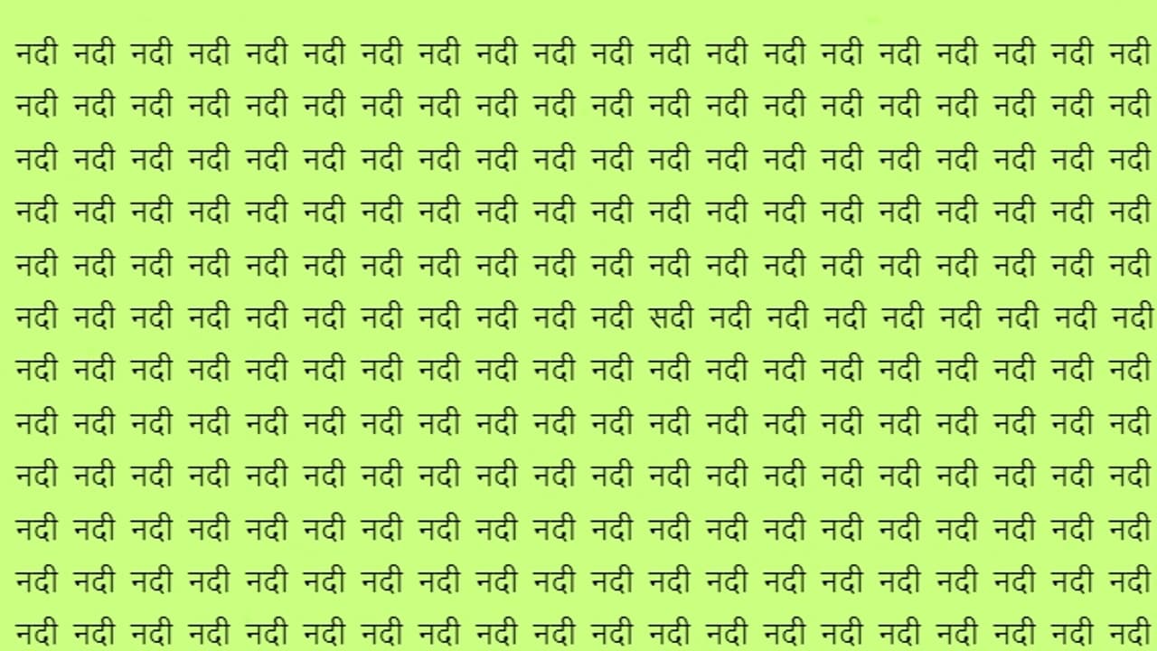 optical illusion tuesday