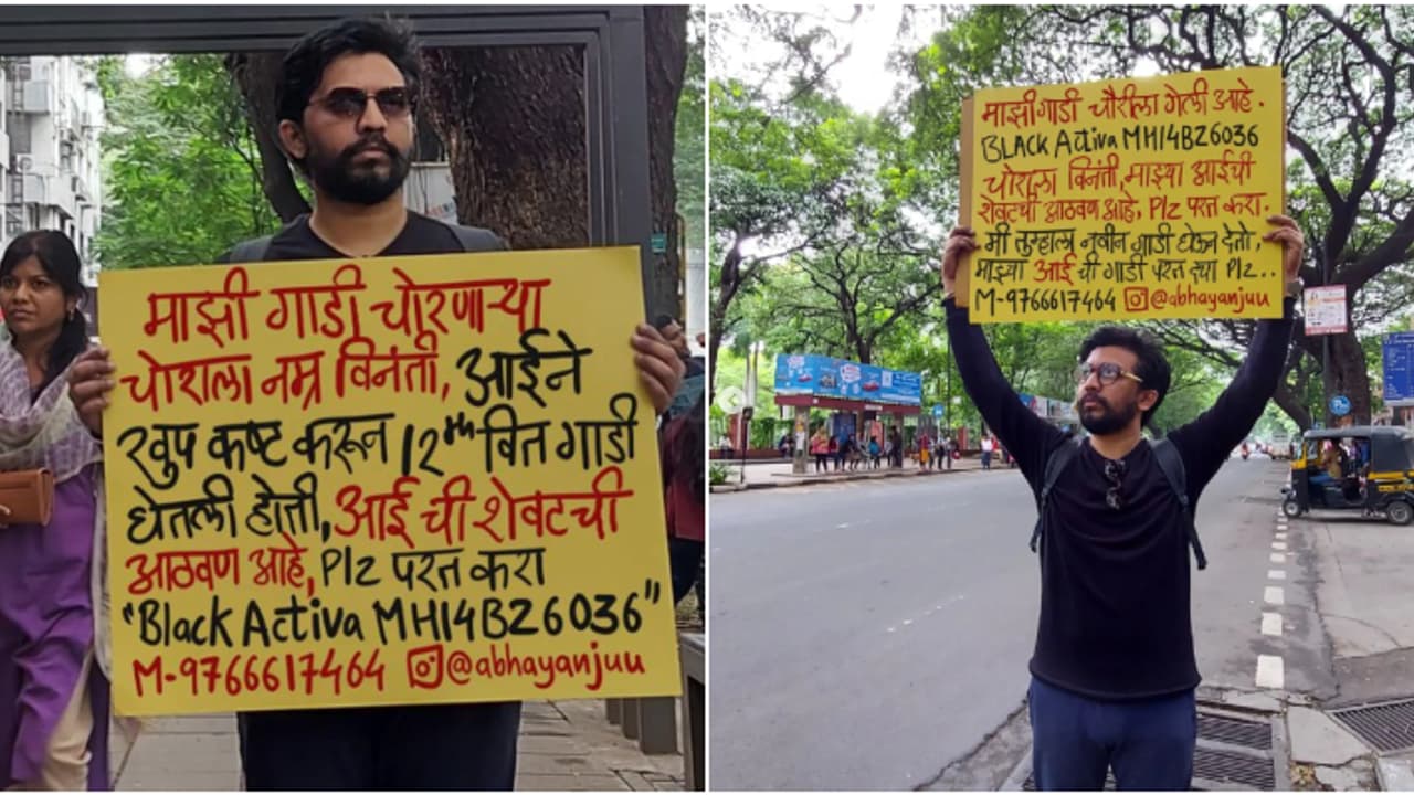 'അമ്മയുടെ അവസാന ഓർമ്മയാണ്, ദയവായി തിരിച്ചുതരണം'; സ്കൂട്ടർ മോഷ്ടാക്കളോട് പ്ലക്കാർഡിലൂടെ അഭ്യർത്ഥിച്ച് യുവാവ്