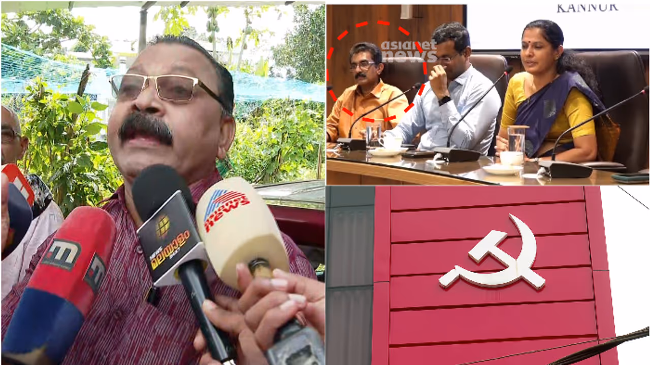 എഡിഎമ്മിന്റെ മരണം: പിപി ദിവ്യയ്ക്ക് ഗൂഢലക്ഷ്യം,പാര്ട്ടിക്ക് പരാതി നല്കുമെന്ന് സിഐടിയു സംസ്ഥാന കമ്മിറ്റിയംഗം എഡിഎമ്മിന്റെ മരണം: പിപി ദിവ്യയ്ക്ക് ഗൂഢലക്ഷ്യം,പാര്ട്ടിക്ക് പരാതി നല്കുമെന്ന് സിഐടിയു സംസ്ഥാന കമ്മിറ്റിയംഗം