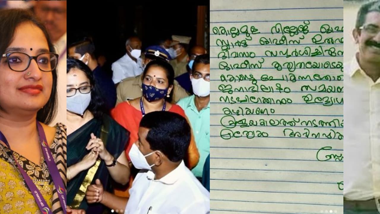 'ഇളം പച്ച ഷർട്ടിട്ട് മാസ്ക് അണിഞ്ഞു നിൽപ്പുണ്ട്, വിശ്വസിക്കാനാകുന്നില്ല നവീനേ'; നോവുന്ന കുറിപ്പുമായി ദിവ്യ 'ഇളം പച്ച ഷർട്ടിട്ട് മാസ്ക് അണിഞ്ഞു നിൽപ്പുണ്ട്, വിശ്വസിക്കാനാകുന്നില്ല നവീനേ'; നോവുന്ന കുറിപ്പുമായി ദിവ്യ