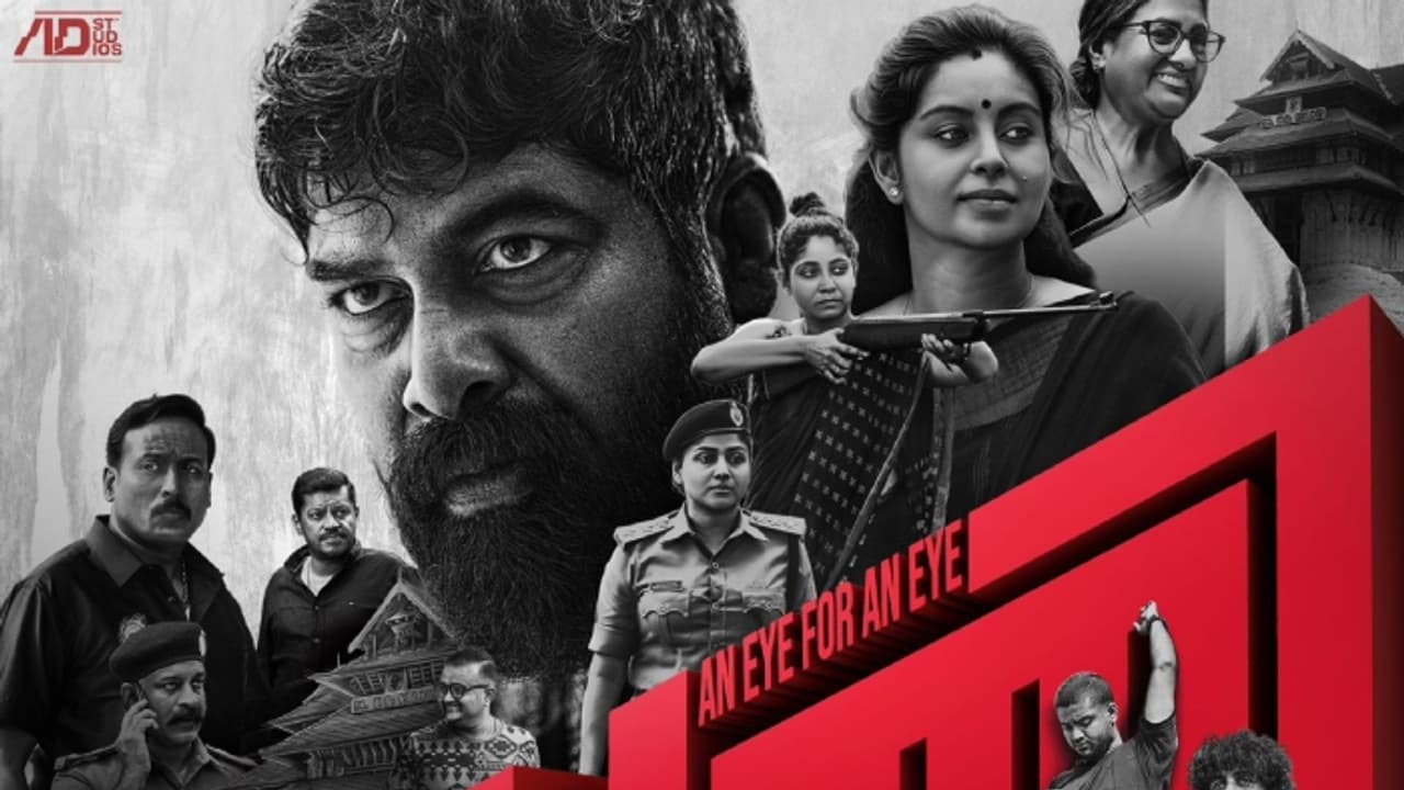 ജോജു ജോർജ് ആദ്യമായി സംവിധാനം ചെയ്യുന്ന ചിത്രം; 'പണി' ട്രെയില‍ർ നാളെ