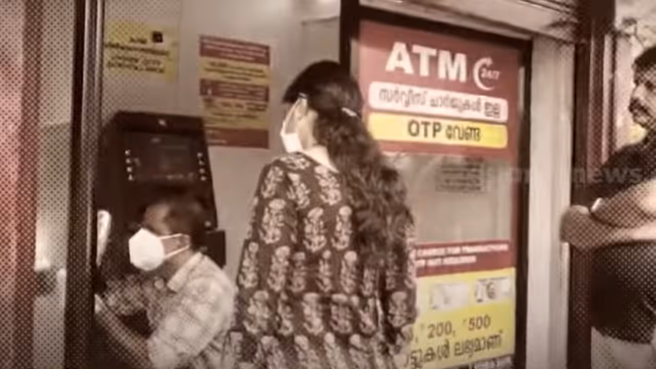 പ്രദേശത്ത് വൈദ്യുതി തടസപ്പെട്ടതോടെ എടിഎം കൗണ്ടറിൽ കയറി; പ്ലാൻ ആദ്യ ഘട്ടം താണ്ടി, പക്ഷേ നയാപൈസ കിട്ടാതെ മടക്കം പ്രദേശത്ത് വൈദ്യുതി തടസപ്പെട്ടതോടെ എടിഎം കൗണ്ടറിൽ കയറി; പ്ലാൻ ആദ്യ ഘട്ടം താണ്ടി, പക്ഷേ നയാപൈസ കിട്ടാതെ മടക്കം
