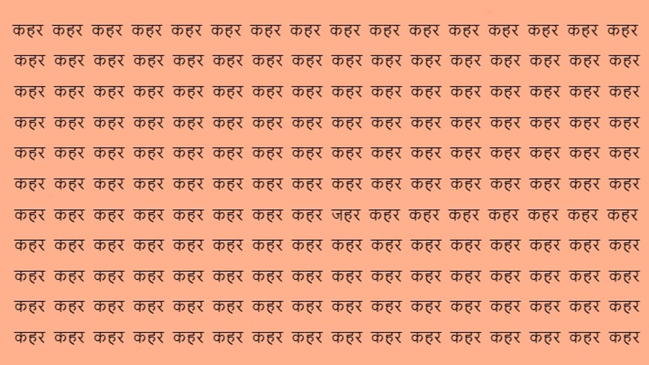 Optical Illusion Game Challenge Thursday October 17th