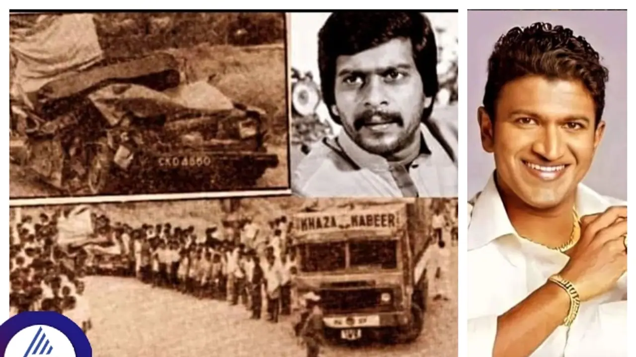 ಅಪ್ಪು ಫ್ಯಾನ್ಸ್ ಪೇಜ್ನಲ್ಲಿ ಶಂಕರ್ ನಾಗ್, ಏನೆಲ್ಲಾ ಪೋಸ್ಟ್ ಮಾಡಿದಾರೆ ನೋಡಿ! ಅಪ್ಪು ಫ್ಯಾನ್ಸ್ ಪೇಜ್ನಲ್ಲಿ ಶಂಕರ್ ನಾಗ್, ಏನೆಲ್ಲಾ ಪೋಸ್ಟ್ ಮಾಡಿದಾರೆ ನೋಡಿ!