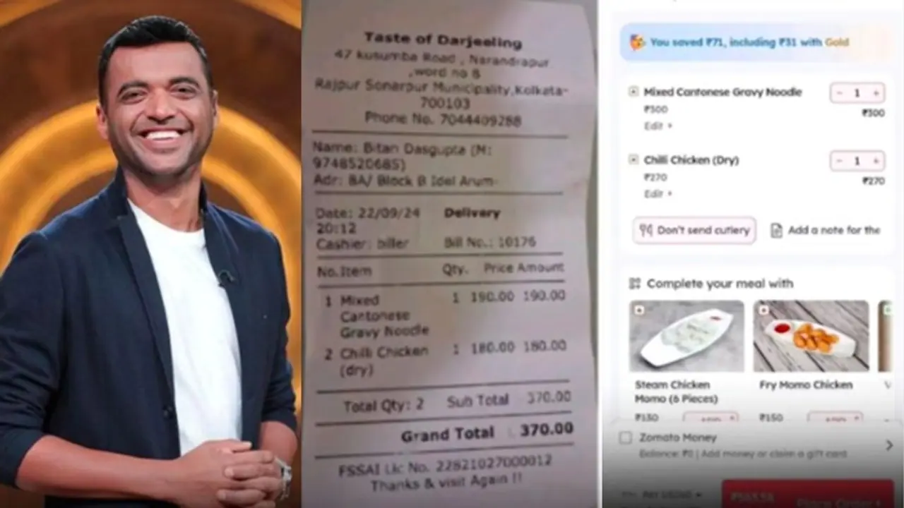 'ಏರೋಪ್ಲೇನ್, ಯಾಚ್ ಶೀಘ್ರದಲ್ಲೇ ಖರೀದಿಸ್ತೀರಿ..' Zomato ಮಾಲೀಕನಿಗೆ ಹೀಗೆ ಹೇಳಿದ್ಯಾಕೆ ಗ್ರಾಹಕ 'ಏರೋಪ್ಲೇನ್, ಯಾಚ್ ಶೀಘ್ರದಲ್ಲೇ ಖರೀದಿಸ್ತೀರಿ..' Zomato ಮಾಲೀಕನಿಗೆ ಹೀಗೆ ಹೇಳಿದ್ಯಾಕೆ ಗ್ರಾಹಕ