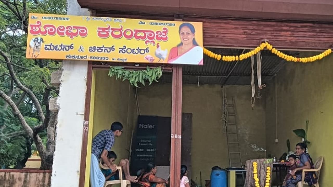 ಕೊಪ್ಪಳ: ಚಿಕನ್ ಮಟನ್ ಅಂಗಡಿಗೆ ಕೇಂದ್ರ ಸಚಿವೆ ಶೋಭಾ ಕರಂದ್ಲಾಜೆ ಹೆಸರು! ಕೊಪ್ಪಳ: ಚಿಕನ್ ಮಟನ್ ಅಂಗಡಿಗೆ ಕೇಂದ್ರ ಸಚಿವೆ ಶೋಭಾ ಕರಂದ್ಲಾಜೆ ಹೆಸರು!