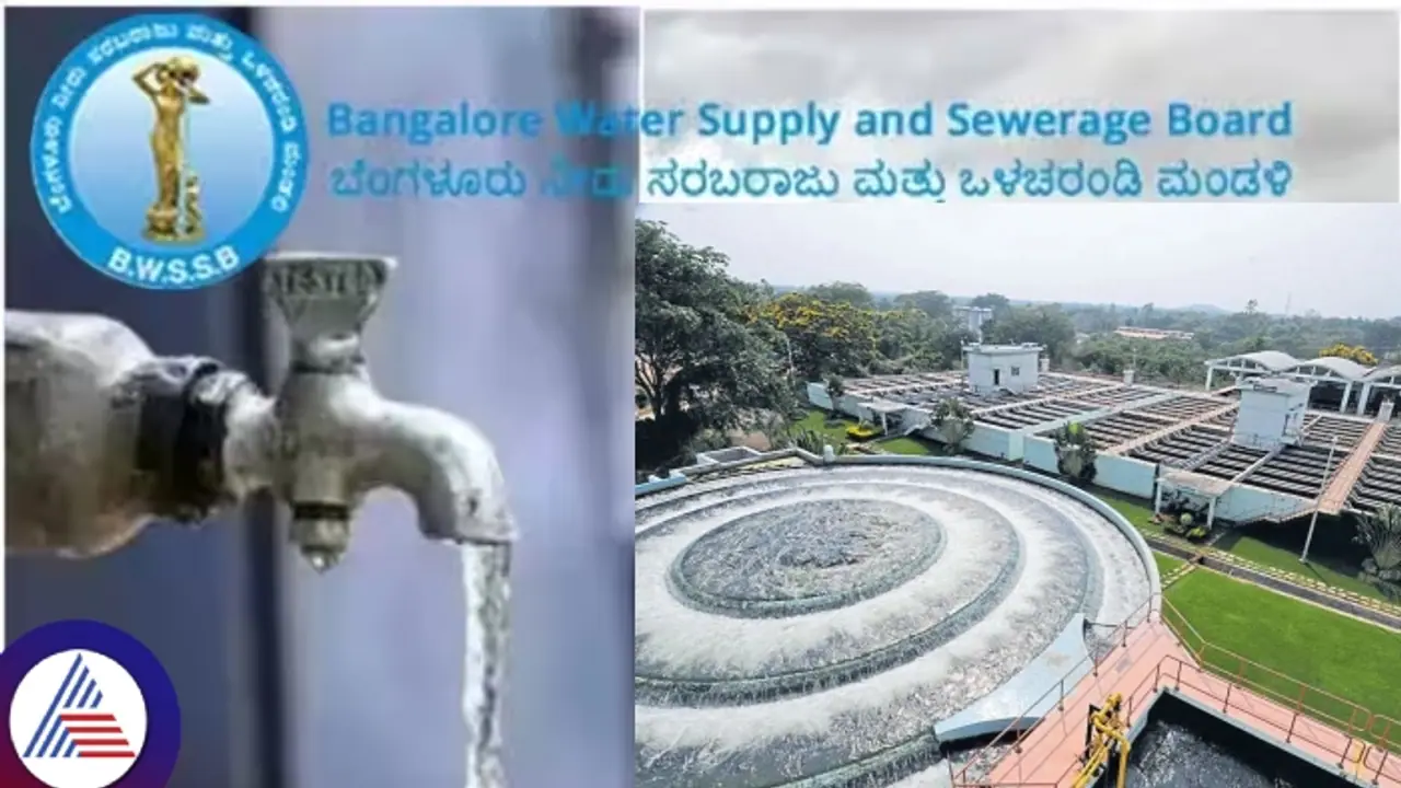 ಬೆಂಗಳೂರಿನಲ್ಲಿ ನ.14ರಂದು ನೀರು ಪೂರೈಕೆ ಸ್ಥಗಿತ
