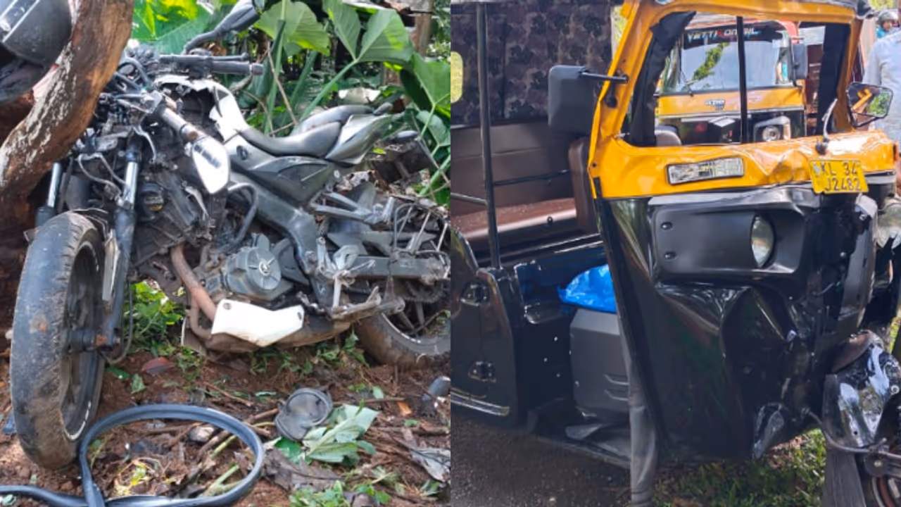 ബൈക്ക് നിയന്ത്രണംവിട്ട് ഓട്ടോറിക്ഷയിലിടിച്ച് അപകടം; രണ്ട് യുവാക്കൾക്ക് ദാരുണാന്ത്യം ബൈക്ക് നിയന്ത്രണംവിട്ട് ഓട്ടോറിക്ഷയിലിടിച്ച് അപകടം; രണ്ട് യുവാക്കൾക്ക് ദാരുണാന്ത്യം