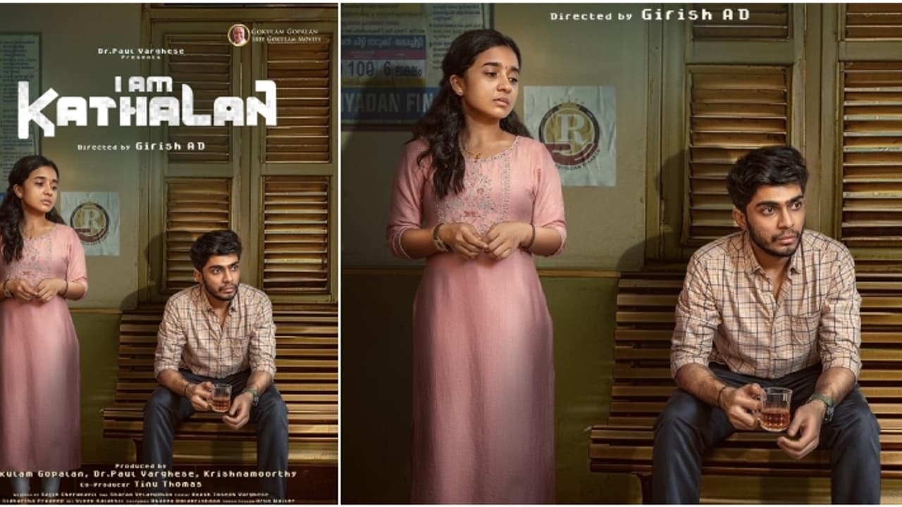 '100 കോടി അടിക്കുമോ പ്രേമലു ടീം വീണ്ടും' : നസ്‌ലെൻ ഗിരീഷ് എ ഡി ചിത്രം 'ഐ ആം കാതലൻ' റിലീസ് ഡേറ്റായി