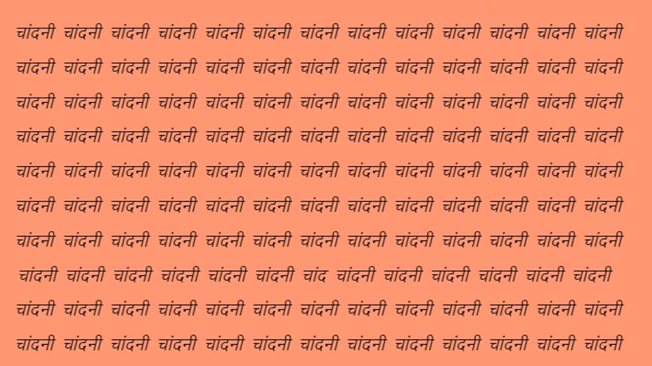 Optical Illusion Game 20 October Answers Optical Illusion Game 20 October Answers