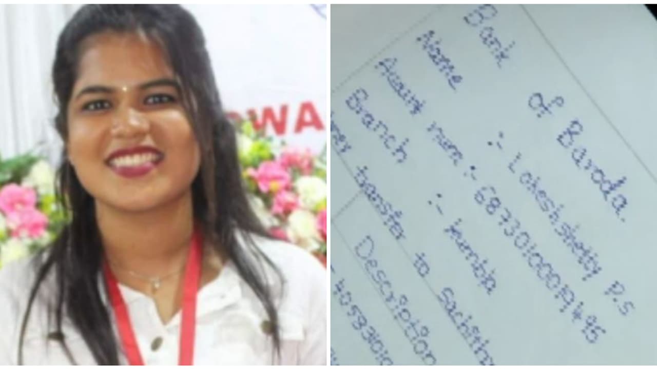 തോട്ടവിള ഗവേഷണ കേന്ദ്രം, എക്സൈസ്, കേന്ദ്രീയ വിദ്യാലയം...; സച്ചിത ജോലി വാഗ്ദാനം ചെയ്ത് പറ്റിച്ചവർ നിരവധി തോട്ടവിള ഗവേഷണ കേന്ദ്രം, എക്സൈസ്, കേന്ദ്രീയ വിദ്യാലയം...; സച്ചിത ജോലി വാഗ്ദാനം ചെയ്ത് പറ്റിച്ചവർ നിരവധി